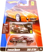 2008ferrariracercard