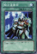 KishidoSpirit-EE1-JP-C