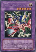 XYDragonCannon-EE1-JP-R