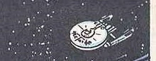 Starship image.
