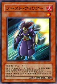 BoostWarrior-JP-Anime-5D
