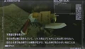 Solar Gun.jpg
