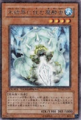NumbingGrubintheIceBarrier-DT02-JP-DRPR-DT