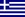 Greece