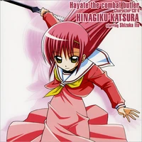 Hayate cha4