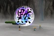 FFIX Silence