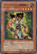 AmazonessFighter-EE1-JP-C
