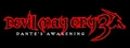 DMC3Logo