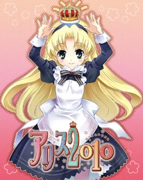 Alice2010
