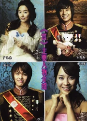 0-20goong.jpg