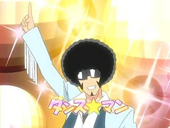 Dance Man ani.jpg