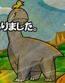 Camarasaurus