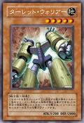 TurretWarrior-JP-Anime-5D