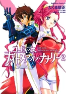 91222-49522 code geass nightmare of nunnally 02 122 92lo super