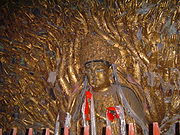 Avalokitesvara