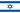 Hebrew / Israel / State of Israel