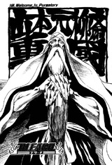 C156 cover Yamamoto.png