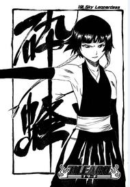 C158 cover Soifon