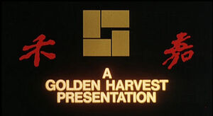 Goldharvlogo