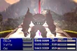 FFVII Gunge Lance.png