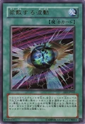 DiffusionWaveMotion-EE1-JP-UR