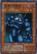 HirosShadowScout-MR-JP-SR