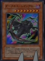 DarknessRaincrow-JP-Anime-GX