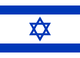 Flag of Israel