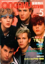 Duran-Duran-Ongaku-Senka-Musi