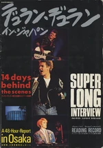 Duran-Duran-14-Days-Behind-Th-