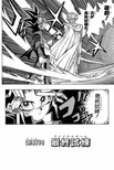 YuGiOh!Duel019