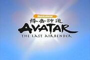220px-Avatar-TLAlogo