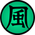 http://images1.wikia.nocookie.net/__cb20100118095048/naruto/images/thumb/e/e7/Land_of_Wind_Symbol.svg/50px-Land_of_Wind_Symbol.svg.png