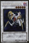 AllyofJusticeCatastor-GS02-JP-GUR
