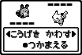 Combate en el Pokéwalker