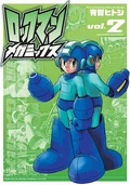RockmanMegamix2(2009)