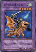 AlligatorsSwordDragon-TP07-JP-C