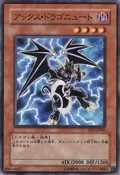 AxeDragonute-TP07-JP-NPR