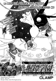 Omake 2.jpg