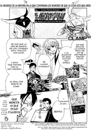 Omake 3.jpg