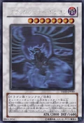 BlackWingedDragon-TSHD-JP-HGR