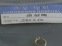 Portal-Choogdong
