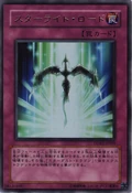 StarlightRoad-DDY2-JP-UR