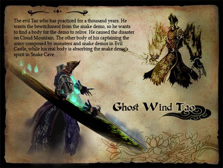 Ghost Wind Tao.jpg