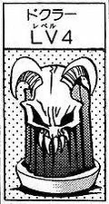 TheSkull-CapMon-JP-Manga