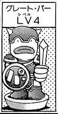 TheGreatPa-CapMon-JP-Manga