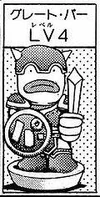 TheGreatPa-CapMon-JP-Manga