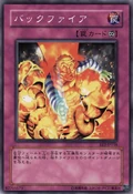 Backfire-EE2-JP-C