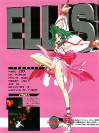 Ellis BAT3.jpg