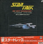 TNG Log 14 LD